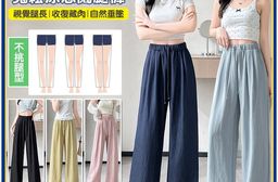 仿丹寧牛仔涼感闊腿褲 5色S-XL可選 休閒長褲 拖地褲 防蚊褲 寬褲 女褲