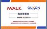 GUXON 8.1折! - 口袋拍迷你藍牙磁吸手機自拍棒/相機腳架(G25TC)