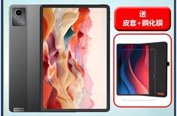 Lenovo 聯想小新 Pad 2024 舒視屏版 11吋護眼螢幕高通八核心平板
