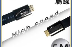 【iNeno】HDMI High Speed 超高畫質扁平傳輸線 HDMI2.0