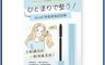生活市集 7.3折! - isLeaf 碎髮瀏海 定型棒 10ml