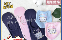 凱美棉業｜超值價 買六送六 超細纖維 涼感透氣船型襪 素面款小貓款