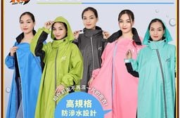【鈦鴻牌】內外斜雙拉鍊風雨衣
