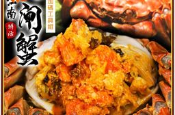 預購【築地一番鮮】有蛋蟹黃活體江南母大閘蟹4兩上組合/加碼工具組 10/14-2