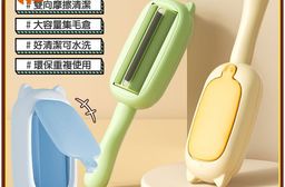 靜電寵物除毛器 共3色 除毛刷 寵物集毛刷 衣物除毛刷 雙面刷毛器 寵物黏毛器