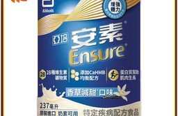 【亞培】安素鐵罐237ml 原味/香草/草莓減甜 1箱贈2罐、2箱贈4罐+平底鍋