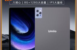 LIBO-16MAX 14.1吋 4G LTE 八核心平板電腦 8G/128G