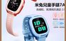 生活市集 10.0折! - 米兔兒童手錶7A(高清視訊通話2.0 精準定位 運動模式 手錶支付 小愛同學 2