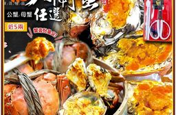 預購【築地一番鮮】活體江南大閘蟹公母任選近5兩/加碼工具組 10/14-22出