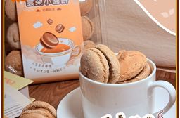 雙11激推【巴特里】雲朵小圓餅 軟綿馬卡龍 伯爵奶茶+OREO雙口味綜合組