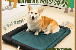 夏季透氣牛津布耐磨寵物沙發墊(中號70cm)