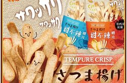 【巧米多】甜不辣脆片任選(75g/包)