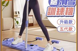 滑雪訓練機 五代款-附拉力繩