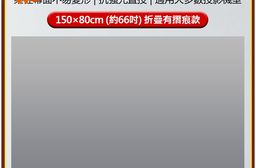 PJS-1 投影機專用抗光金屬布幕150×80cm 約66吋 折疊有摺痕款(魔鬼