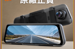 飛利浦電子後視鏡行車紀錄器