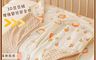 生活市集 7.3折! - 凱美棉業 雙11下殺優惠 買一送一 豆豆毯安撫蓋毯新生小被子空調夏涼被 隨機出色