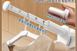免打孔便攜折疊伸縮旅行晾衣架