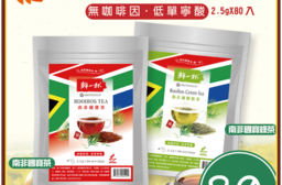 鮮一杯南非國寶茶 國寶綠茶 80包/袋 茶包 無咖啡因 可回沖 冷泡茶包 紅茶包