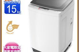 TATUNG大同15公斤定頻直立式洗衣機 TAW-A150GW~含基本安裝+舊機