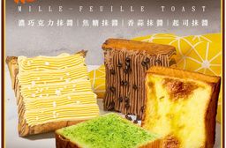 【胖大師】千層抹醬吐司口味 (濃巧克力/焦糖/香蒜/起司)
