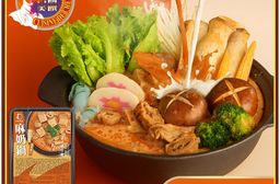 【名廚美饌】麻奶鍋(1100g)