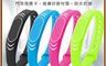 生活市集 7.3折! - CUID-BR02 CUID智能感應手環(最強門禁卡/電梯/保全加密卡/考勤感應