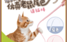 生活市集 7.9折! - 矽膠仿真老鼠尾巴 逗貓棒