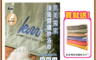 生活市集 7.3折! - 凱美棉業｜ 雙11優惠 買一送一 凱美獨家 LOGO設計款 頂級開纖紗浴巾 厚實