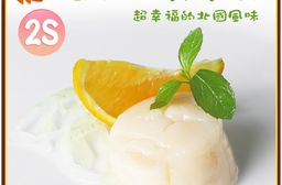 【築地一番鮮】北海道大顆2S生食級干貝1KG原裝盒