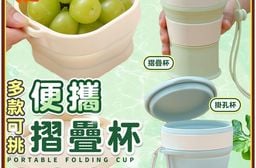 Mindea 食品級矽膠折疊碗