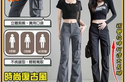 時尚復古風微喇叭工裝褲 輕薄軟款/春秋款 2色M-XL可選 工作褲 口袋褲 長褲