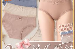3件組 法式奶油蝴蝶結蕾絲內褲