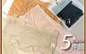 生活市集 7.9折! - 5件組 日系4.0冰絲無痕面膜蕾絲內褲