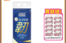 【BeniBear邦尼熊】五層提掛式底部抽面紙350抽(韌)