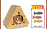 生活市集 7.9折! - 三角形六面可抓貓抓板貓窩貓屋