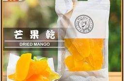【台灣小糧口】泰國芒果乾 180g