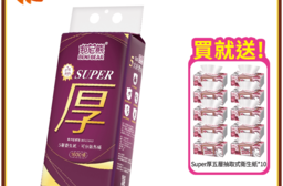 【BeniBear邦尼熊】五層提掛式底部抽衛生紙320抽(厚)