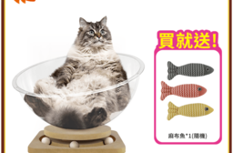 肥貓可用 加大太空艙貓碗 軌道球貓玩具