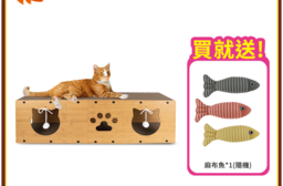 超長100公分貓隧道雙層貓抓板-超大號
