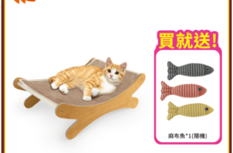 耐磨不掉屑 優質劍麻躺椅貓抓板-黃麻款
