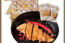 【原來是洋蔥】雙11超殺優惠 舒肥雞胸 100g 25入(14款口味任選)