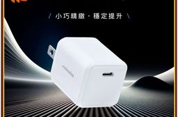 ninda mini GaN PD20W 電源供電器(單C孔) PD201G 白
