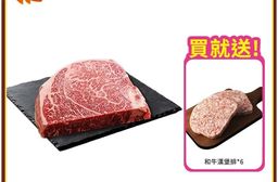 【勝崎生鮮】日本A4純種黑毛和牛厚切牛排1片組(350g/1片)-送和牛漢堡排1