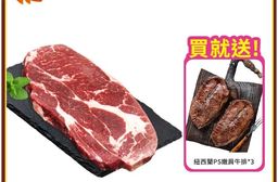 【勝崎生鮮】紐西蘭PS濕式熟成沙朗牛排7片組(280g/1片)-送紐西蘭PS嫩肩