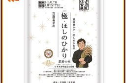 樂米穀場-花蓮富里產星辰之光1.5KG 六入組(源自日本銘柄之優秀DNA)
