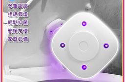 馬桶抑菌UV燈  通過多項認證