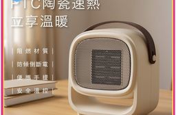 【NICONICO】 PTC陶瓷速熱電暖器NI-EH2406