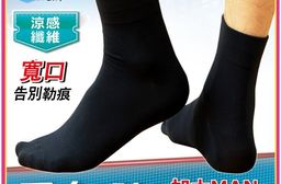 【YABY芽比】尼克加大寬口涼感1/2襪