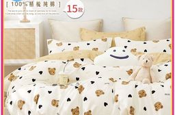 MIT 極簡純棉床包兩用被組 床包 兩用被 床包兩用被組