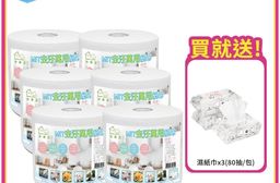 買一箱送3包濕紙巾【HAPPY HOUSE快樂屋】MIT去汙萬用紙巾(210抽±